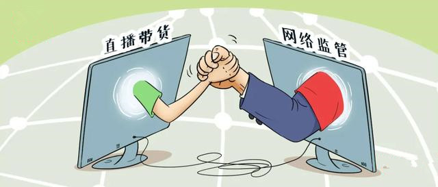 市場(chǎng)監管.jpg