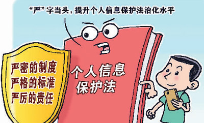 個(gè)人信息.jpg