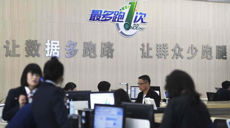 2018年4月17日，群眾在浙江省衢州市行政服務(wù)中心辦理業(yè)務(wù)。
