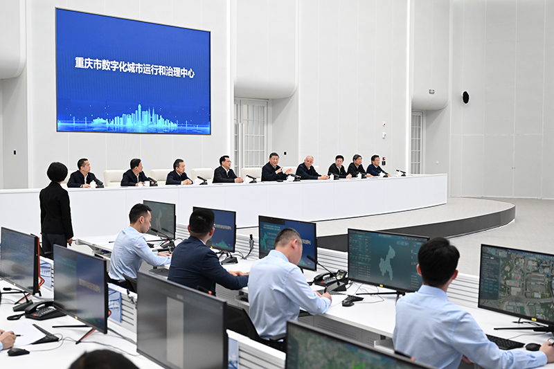 4月23日，習近平總書(shū)記在重慶市數字化城市運行和治理中心考察。
