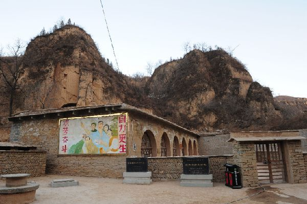 2015年2月13日,延安文安驛鎮梁家河村知青舊址外景。新華社記者 丁海濤 攝